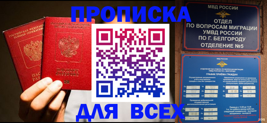 регистрация для дет. сада в Емве